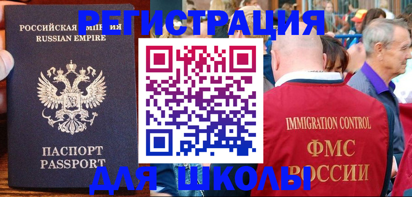 временная регистрация адрес в Калуге
