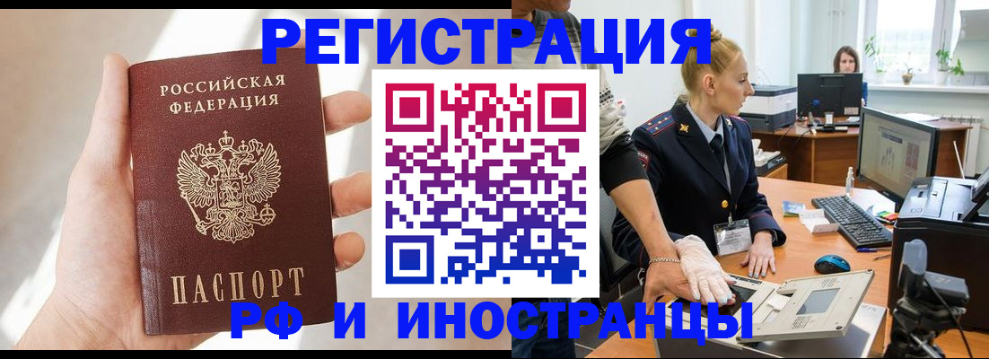 регистрация для школы в Калуге